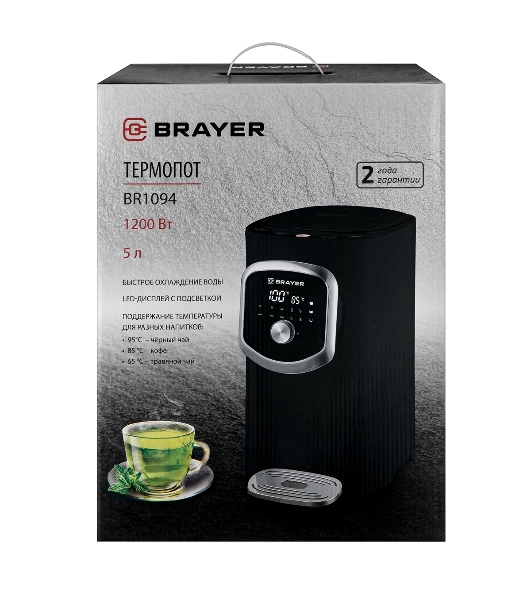 Термопот BRAYER BR1094
