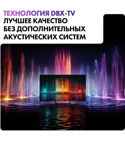 Телевизор Haier 65' S2 Pro черный QLED 4K UHD 60Hz Smart TV Android TV 2GB/16GB