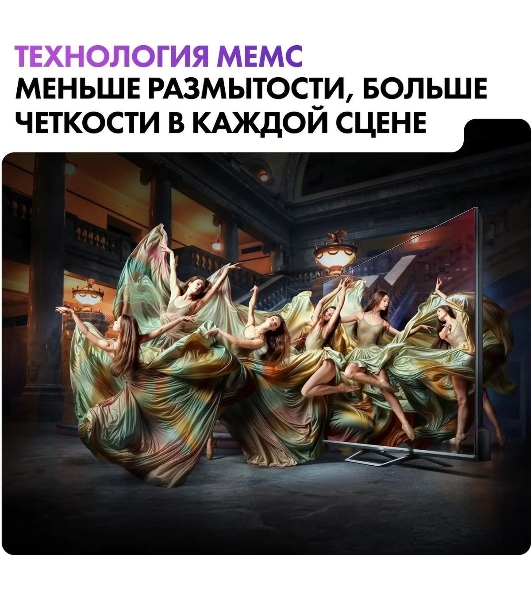 Телевизор Haier 65' S2 Pro черный QLED 4K UHD 60Hz Smart TV Android TV 2GB/16GB