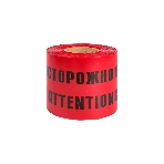 Лента сигнальная EKF lse-150x100-bas Basic ЛСЭ Осторожно кабель 150х100, фото2