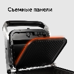 Гриль электрический Red Solution SteakPRO RGM-M805 2100Вт черный, фото10