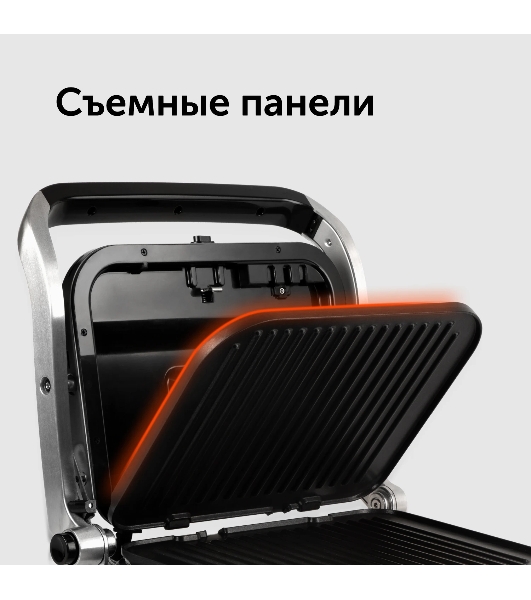 Гриль электрический Red Solution SteakPRO RGM-M805 2100Вт черный