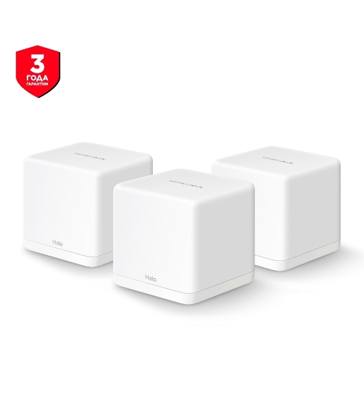 Бесшовный Mesh роутер Mercusys Halo H30G(3-pack) AC1300 10/100/1000BASE-TX