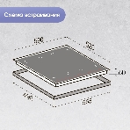 Индукционная варочная панель Zigmund & Shtain CI 29.6 W белый, фото2