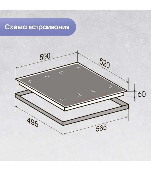 Индукционная варочная панель Zigmund & Shtain CI 29.6 W белый