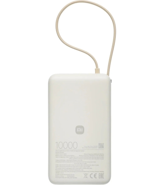Портативный аккумулятор со встроенным кабелем Xiaomi 67W Power Bank 10000 (Integrated Cable) Tan (BHR08O0GL)