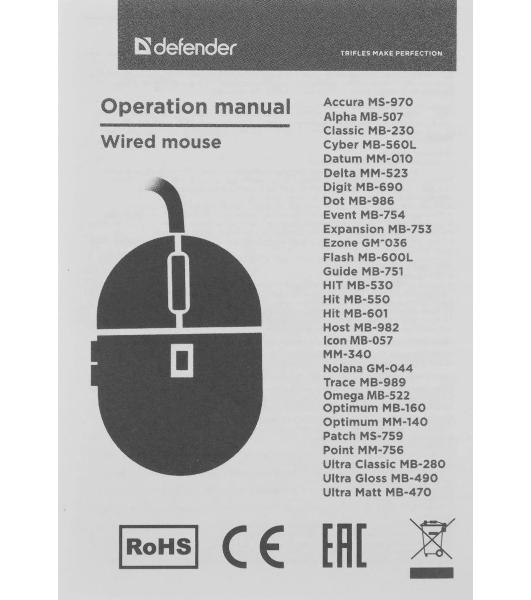 Мышь проводная Defender Delta MM-523 черный, 1000 dpi, USB, кнопки - 3