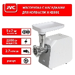 Мясорубка электрическая JVC JK-MG127, фото6