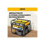 Электрогенератор бензиновый Denzel PS 80 EA, 8 кВт, 85 дБ, 90 кг, фото20