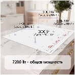 Индукционная варочная панель Zigmund & Shtain CI 29.6 W белый, фото4