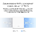 Бесшовный Mesh роутер Mercusys Halo H30G(3-pack) AC1300 10/100/1000BASE-TX, фото4