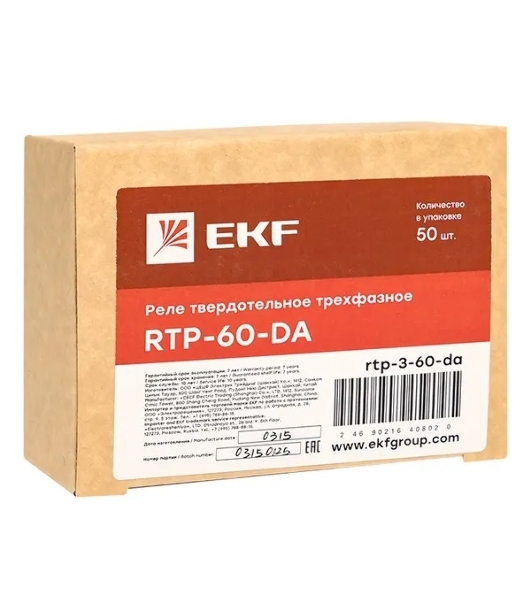 Реле твердотельное трехфазное RTP-60-DA PROxima EKF rtp-3-60-da
