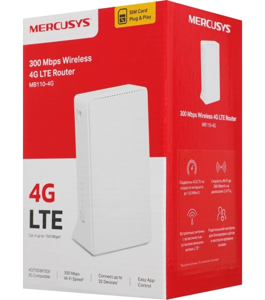 Роутер Wi-Fi Mercusys MB110-4G N300 с поддержкой 4G LTE