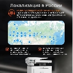 МФУ лазерное Pantum BM5100ADW, A4, ч/б, печ. до 40 стр/мин., скан. до 24 стр/мин., 1200x1200dpi, USB, RJ-45, Wi-Fi, проектная модель, фото3