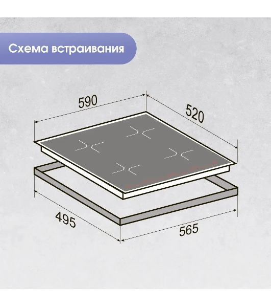 Индукционная варочная панель Zigmund & Shtain CI 33.6 B независимая, черный