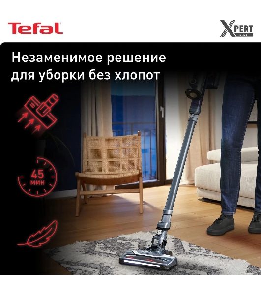 Пылесос вертикальный Tefal TY6838WO серый/фиолетовый, питание от аккумулятора, 100 Вт, уборка сухая, пылесборник 0.55 л