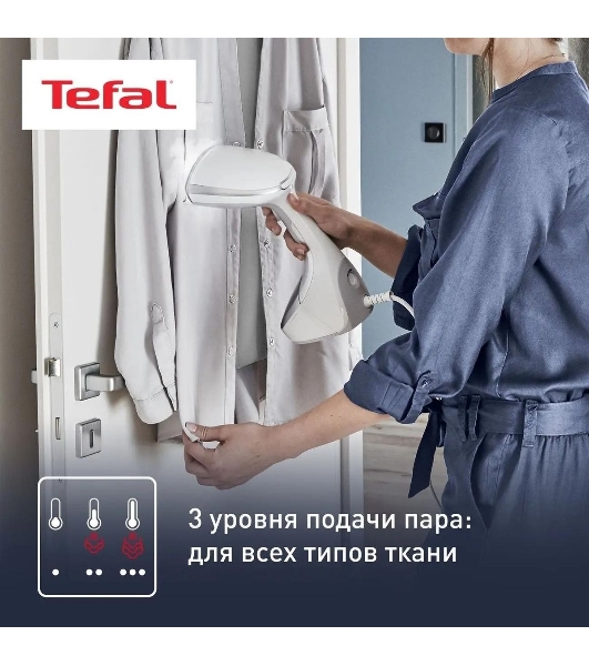 Отпариватель Tefal DT9130E0 белый/серебристый, 1600 Вт, 30 г/мин, 200 мл