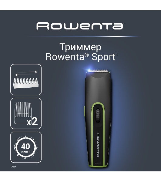 Машинка для стрижки Rowenta TN1409F0 черный/зеленый
