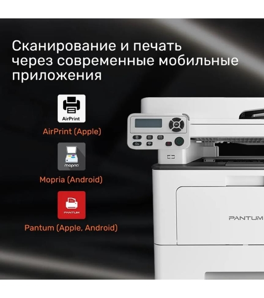 МФУ лазерное Pantum BM5100ADW, A4, ч/б, печ. до 40 стр/мин., скан. до 24 стр/мин., 1200x1200dpi, USB, RJ-45, Wi-Fi, проектная модель