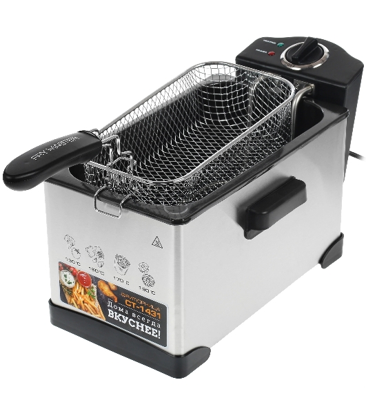 Фритюрница Centek CT-1431 серебристый, 1800 Вт, 3.5 л, 1 кг, антипригарное покрытие