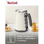 Электрочайник Tefal KI666AE0 молочный, 1.7 л, 2400 Вт, скрытый нагревательный элемент, фото13