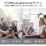Роутер беспроводной TP-Link Archer C6U AC1200 10/100/1000BASE-TX/4G ready черный, фото5