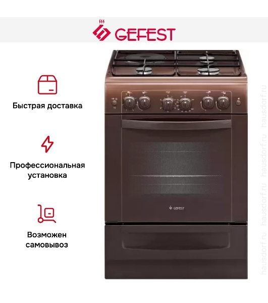 Плита комбинированная Gefest ПГЭ 6110-020301 коричневый, конфорок 3 газовых и 1 электрическая, духовка 52 л, 60 см x 85 см x 60 см