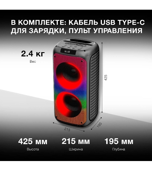 Минисистема Hyundai H-MC1231 черный 40Вт FM USB BT micro SD