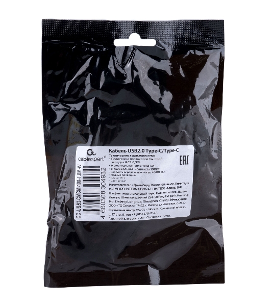 Кабель USB2.0 Cablexpert CC-USB2-CMCM-100-1.8M-W, Type-C/Type-C, 5A, 100Вт, PD/QC3.0, медь, 1.8м, белый, пакет