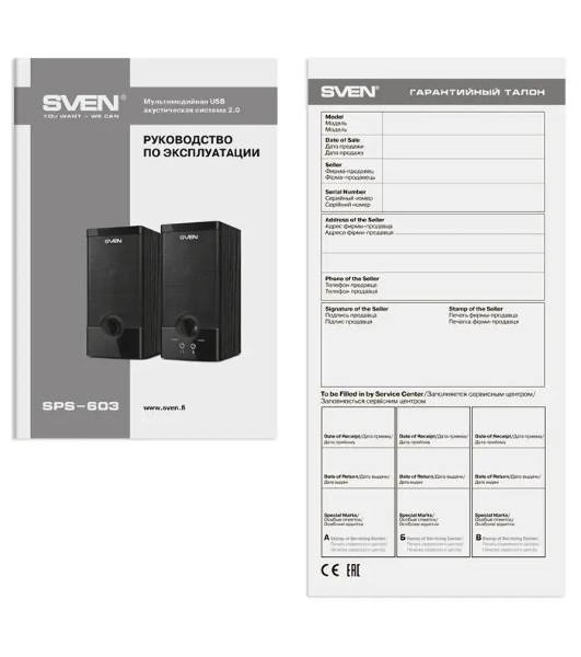 Колонки SVEN SPS-603 черный USB-порт ПК, ноутбука или адаптер 5V DC