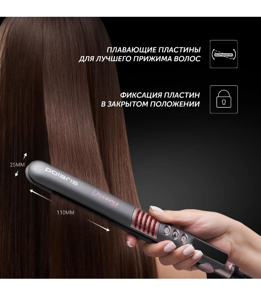 Стайлер Polaris PHS 2512KT, Dreams Collection, маренго/розовый