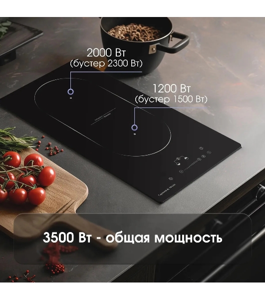 Индукционная варочная панель Zigmund & Shtain CI 35.3 B независимая, черный