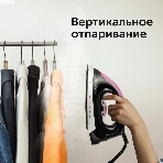 Парогенератор Red Solution RSS-5907 2400Вт черный/фиолетовый, фото4