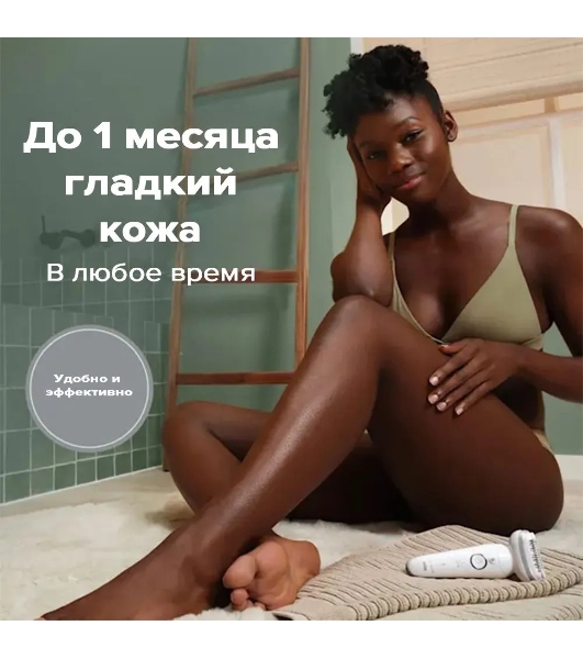 Электрический эпилятор BRAUN SES9-341