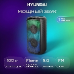 Минисистема Hyundai H-MC1231 черный 40Вт FM USB BT micro SD, фото6