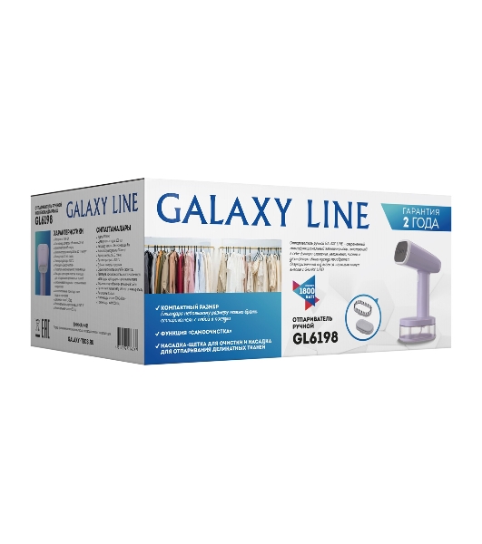 Отпариватель Galaxy Line GL 6198 сиреневый, 1800 Вт, 31 г/мин, 250 мл