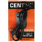 Термопот Centek CT-1084 сталь, 6.0 л, 750 Вт, 2 способа подачи воды, двойная защита от перегрева, фото2