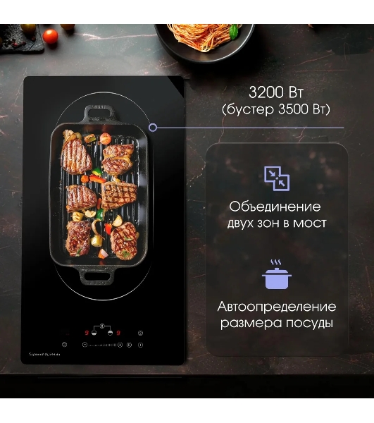 Индукционная варочная панель Zigmund & Shtain CI 35.3 B независимая, черный