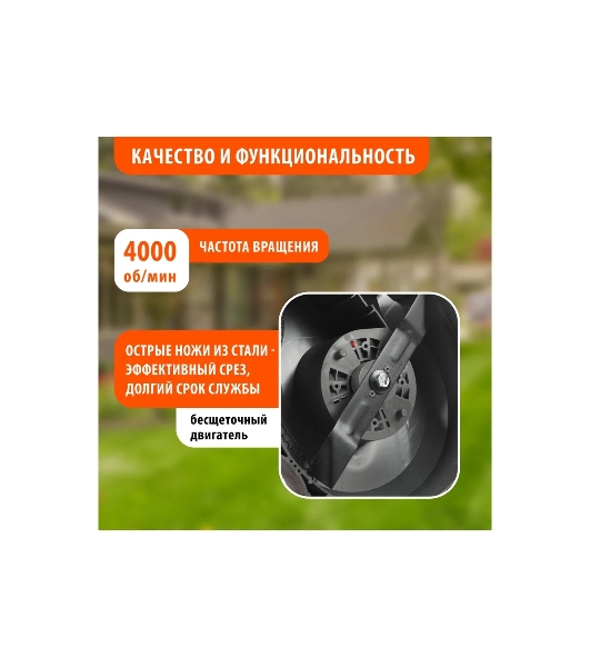 Газонокосилка аккумуляторная Patriot CM 432, 40 В, 0 Ач