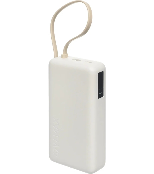 Портативный аккумулятор со встроенным кабелем Xiaomi 67W Power Bank 20000 (Integrated Cable) Tan (BHR08O7GL)