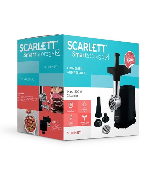 Мясорубка электрическая Scarlett SC-MG45S71 черный, 1800 Вт, 2.0 кг/мин, реверс, защита от перегрузки, насадки - 4