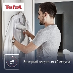Отпариватель Tefal DT9130E0 белый/серебристый, 1600 Вт, 30 г/мин, 200 мл, фото6