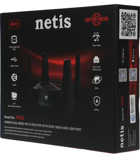 Роутер беспроводной Netis NX62 AX6000 10/100/1000/2500BASE-T