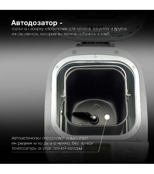 Хлебопечка Hyundai HYBM-4082 550 Вт, серый/серебристый