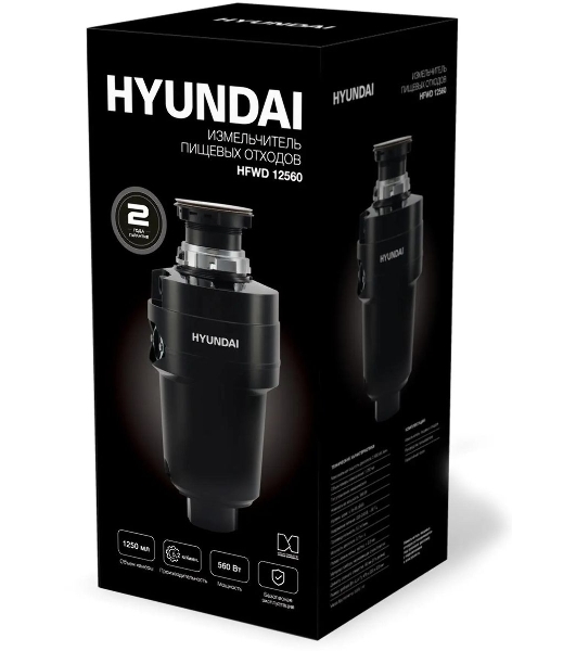 Измельчитель пищевых отходов Hyundai HFWD 12560 560Вт черный/черный