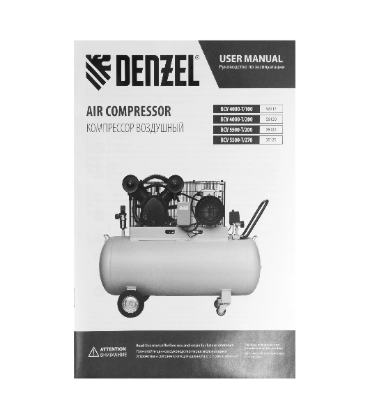 Компрессор воздушный Denzel рем. привод BCV 5500-T/270, 5,5 кВт, 270 литров, 850 л/мин