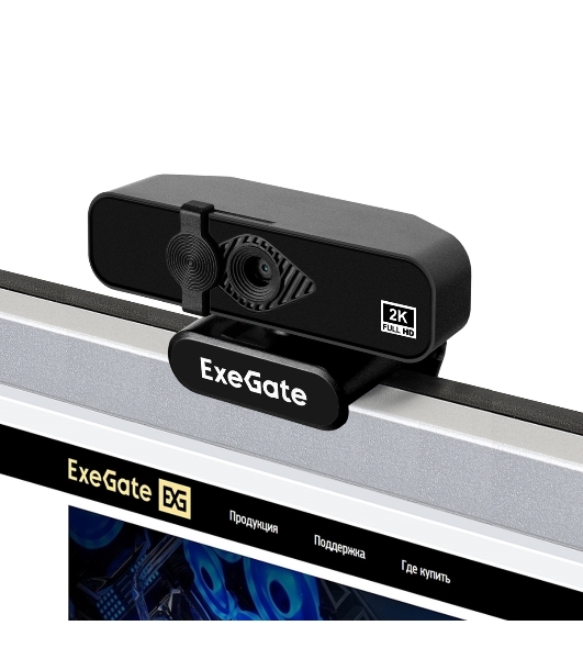 Веб-камера ExeGate Stream C958 2K 2560x1440, 30 кадр/с, USB Type-A, микрофон (шумоподавление), автоматическая фокусировка, шторка приватности, универсальное крепление