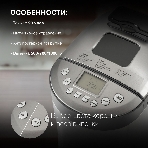 Хлебопечка Hyundai HYBM-4082 550 Вт, серый/серебристый, фото4