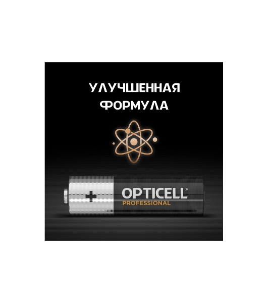 Батарея Opticell Professional AA AA (8шт) блистер