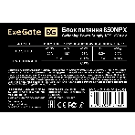 Блок питания ExeGate 850NPX (EX292244RUS-S), 850Вт, 120мм, черный, фото3